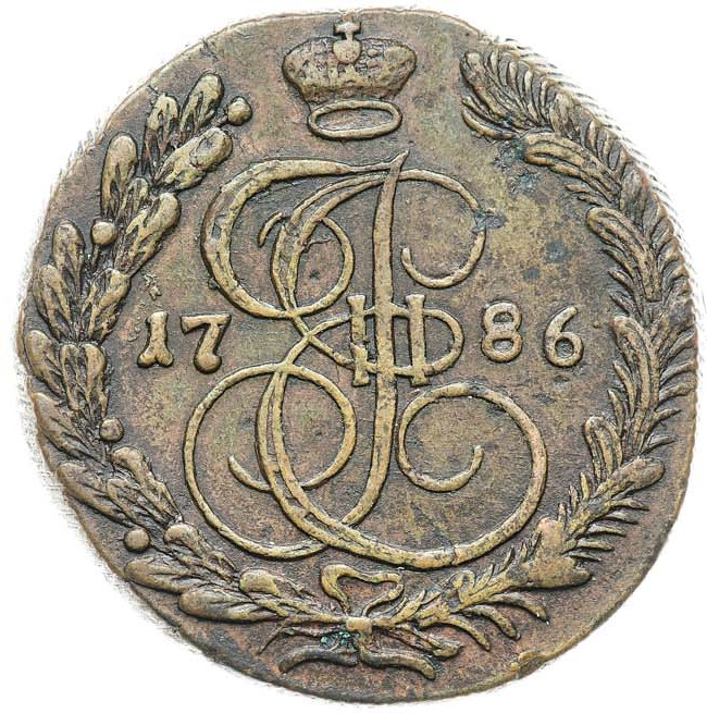 5 копеек 1786 года