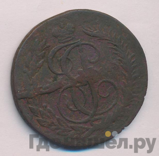 2 копейки 1793 года