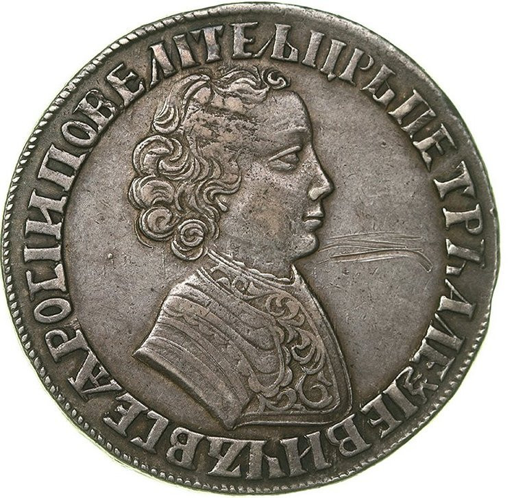 1 рубль 1704 года