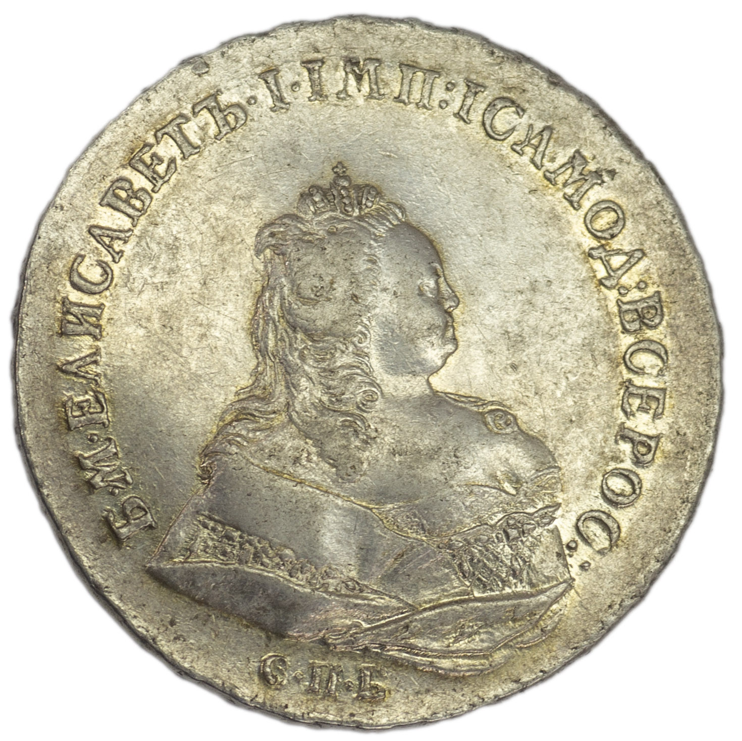 1 рубль 1742 года