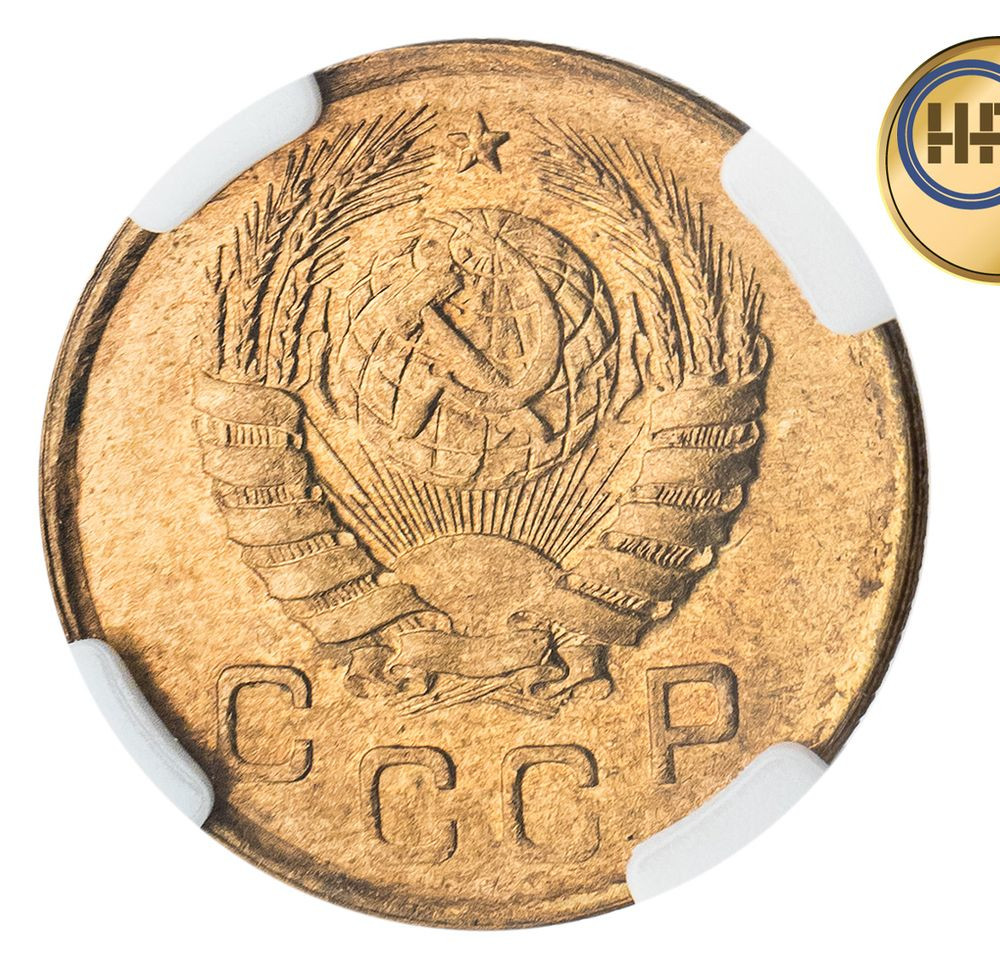 1 копейка 1939 года