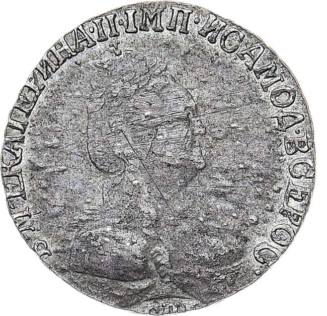 Гривенник 1794 года