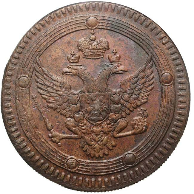 5 копеек 1802 года