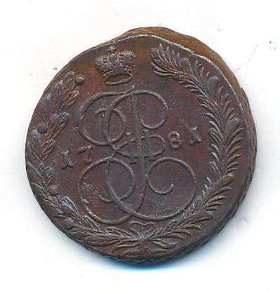 5 копеек 1781 года