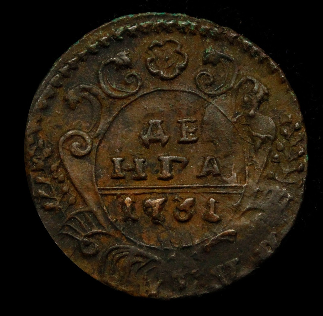 Денга 1731 года