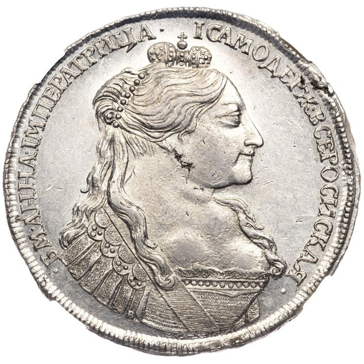 1 рубль 1734 года