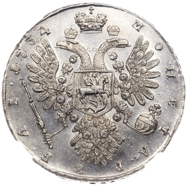 1 рубль 1734 года