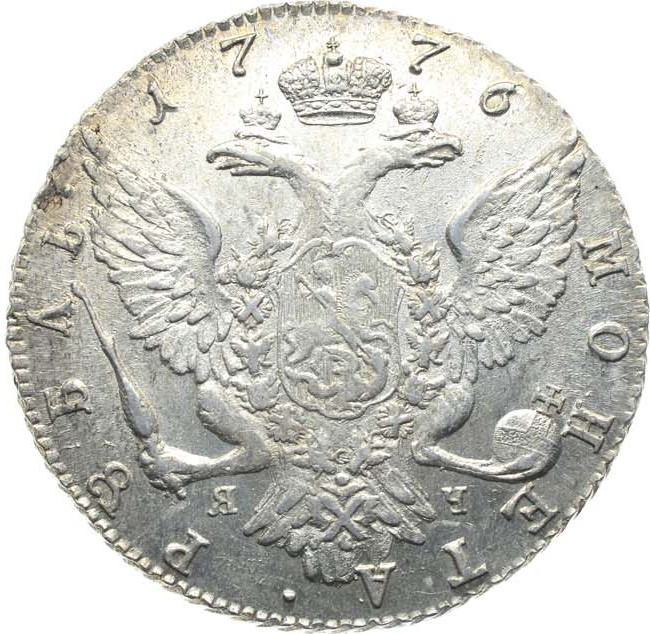 1 рубль 1776 года