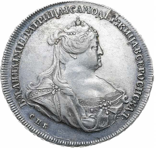 1 рубль 1739 года