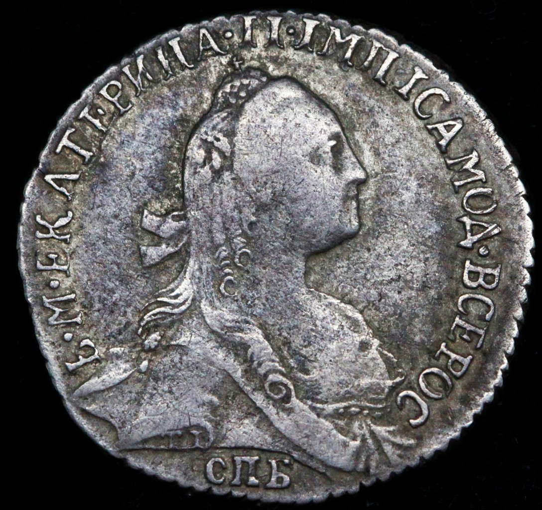 Гривенник 1769 года