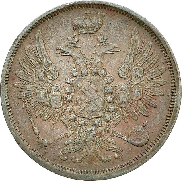2 копейки 1857 года ЕМ