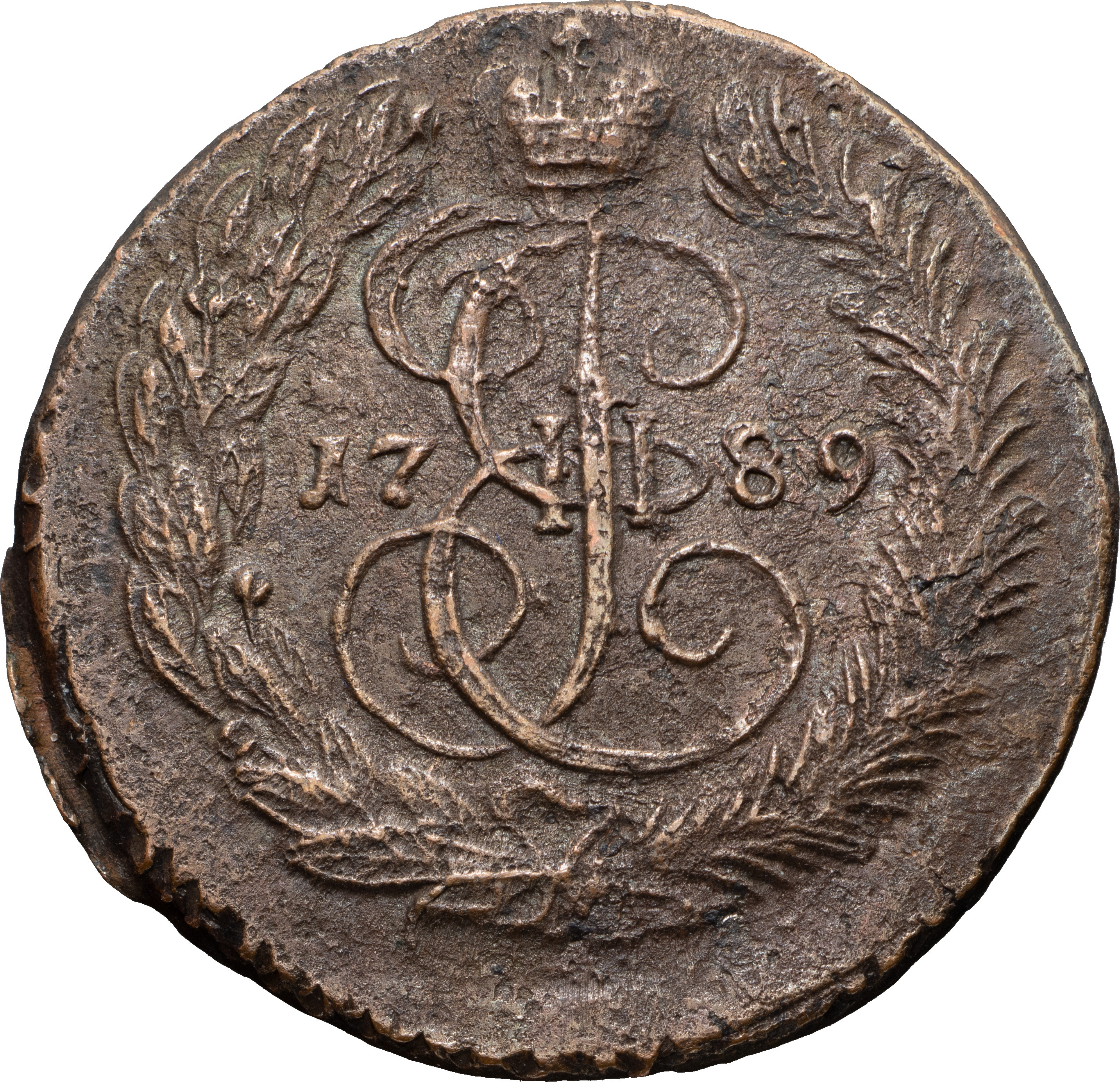 2 копейки 1789 года