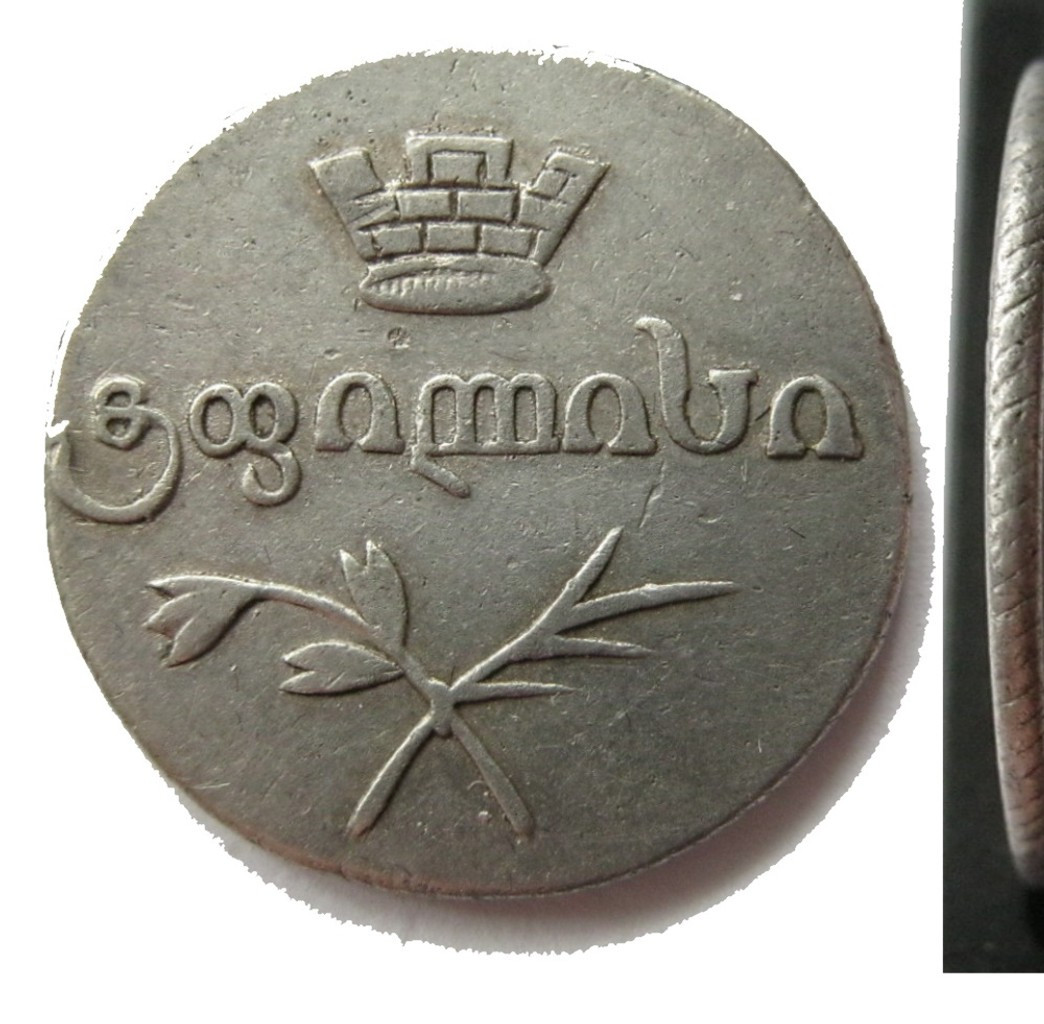 Двойной абаз 1828 года