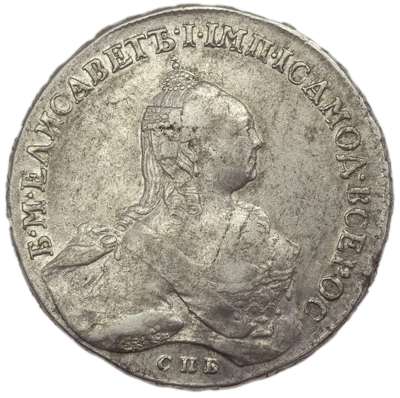 1 рубль 1760 года СПБ ЯI