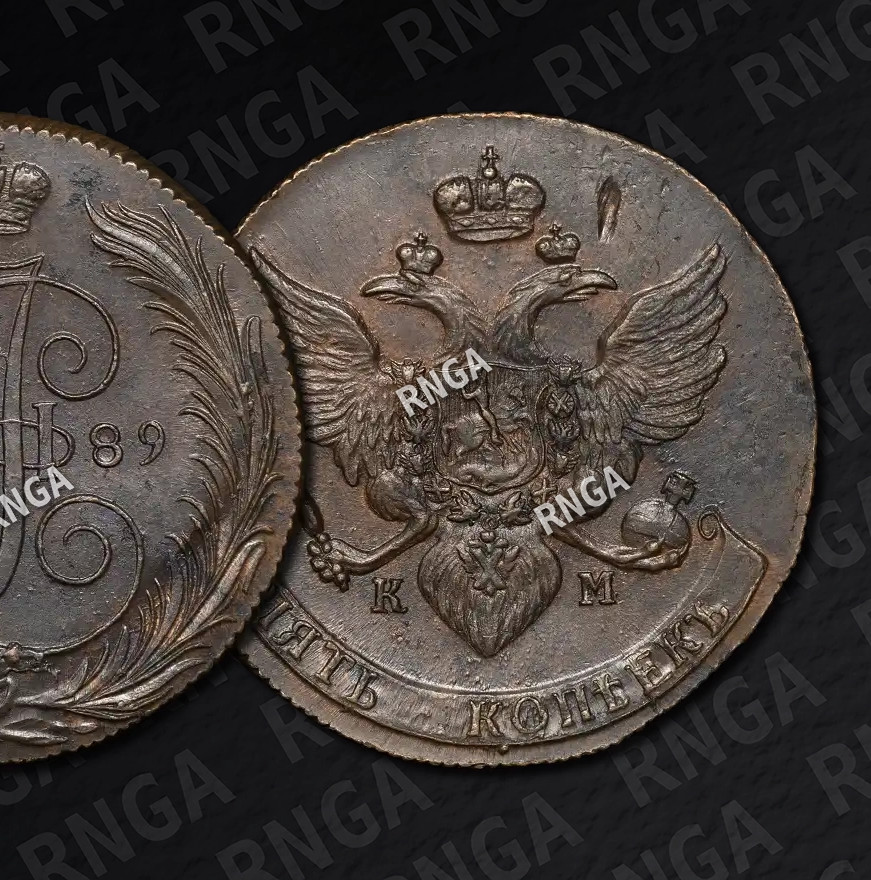 5 копеек 1789 года