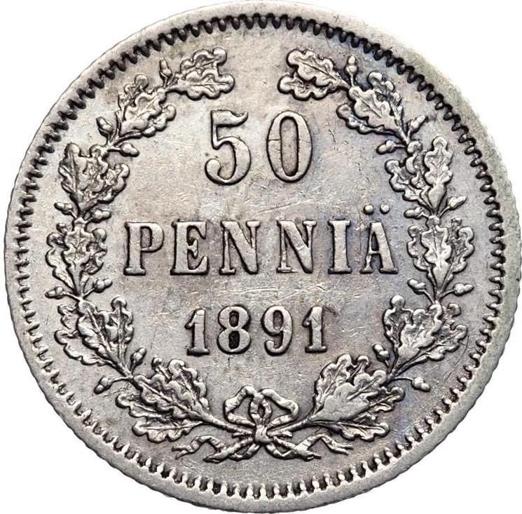 50 пенни 1891 года L Для Финляндии