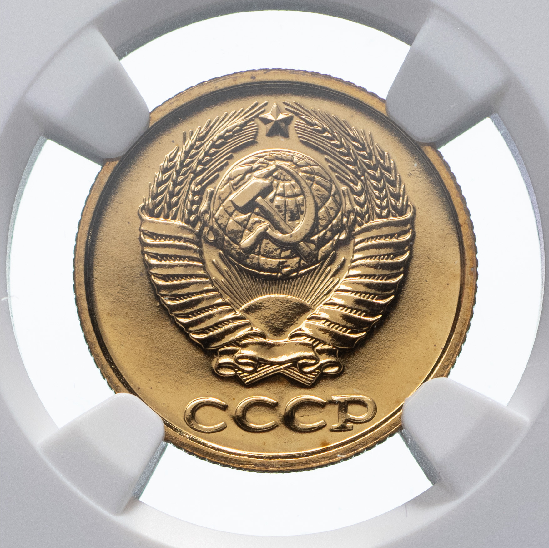 2 копейки 1988 года