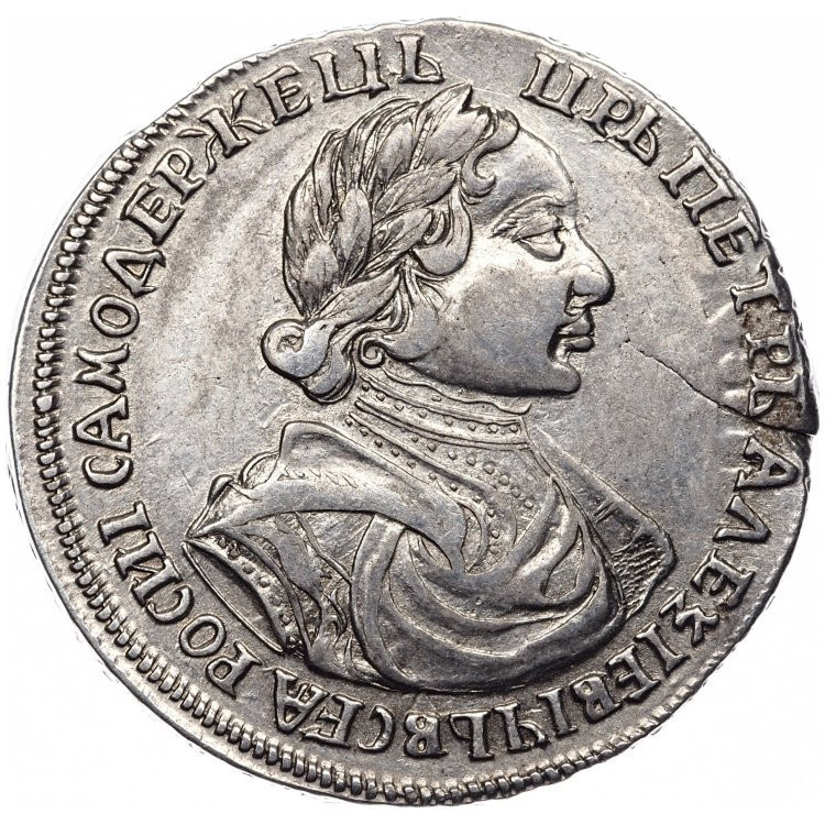 Полтина 1719 года