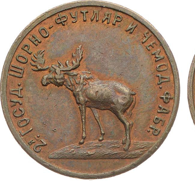 5 копеек 1922 года