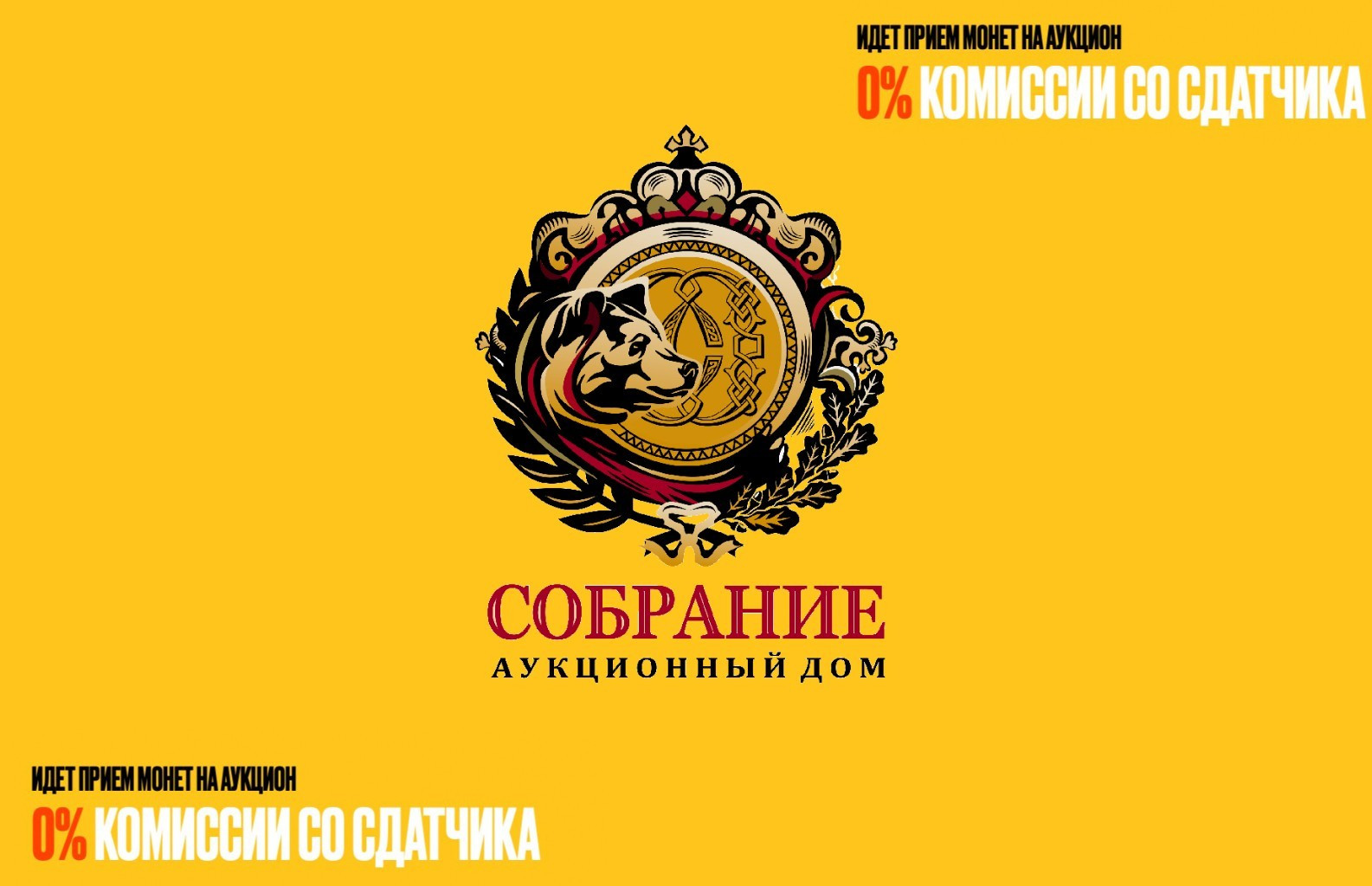 5 рублей 1887 года