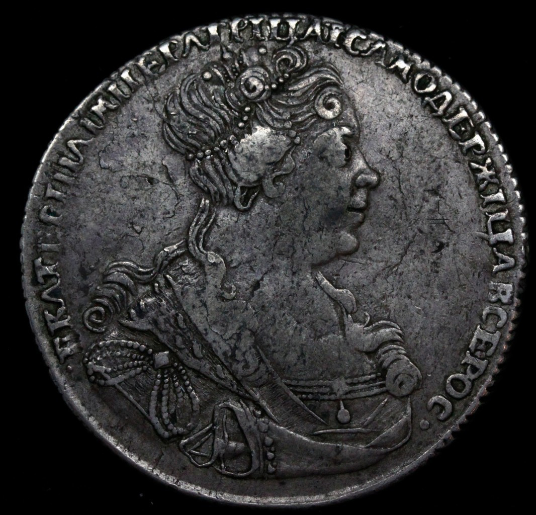 1 рубль 1727 года