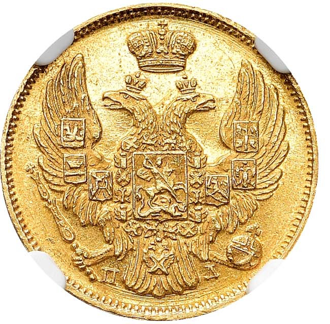 3 рубля - 20 злотых 1834 года