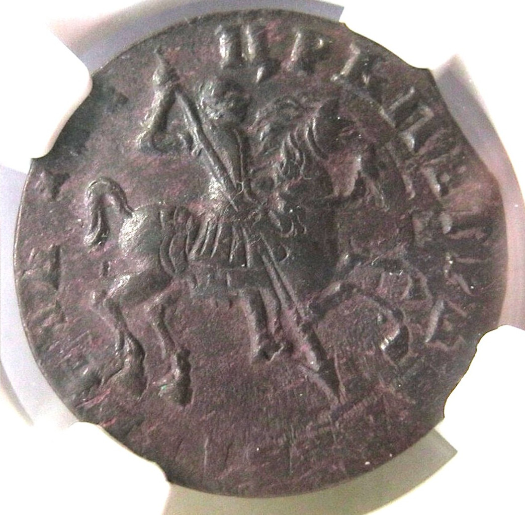 1 копейка 1713 года