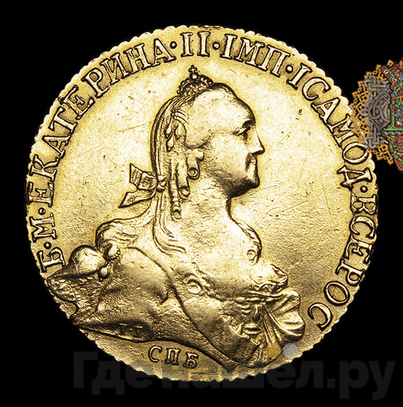 10 рублей 1773 года СПБ