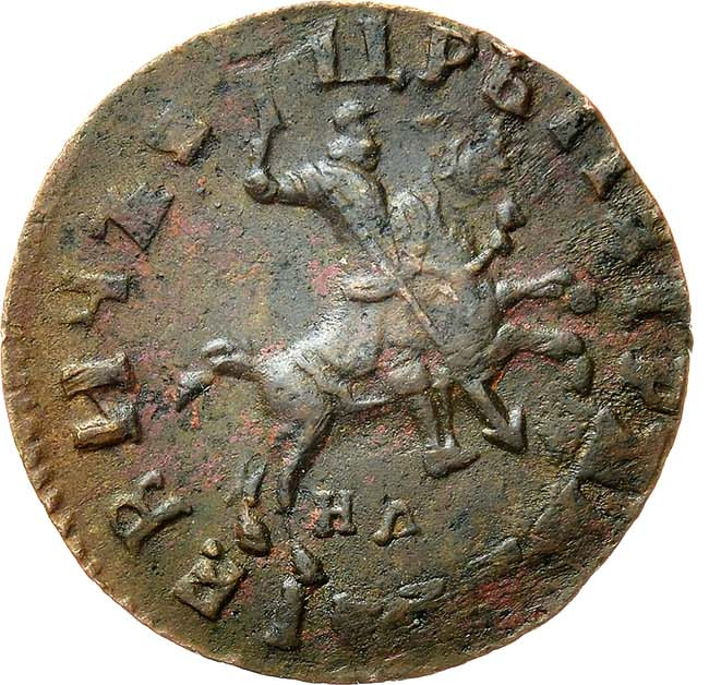 1 копейка 1715 года