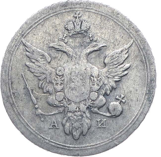 10 копеек 1803 года