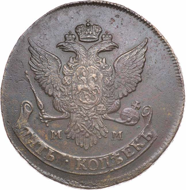 5 копеек 1788 года