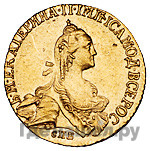 5 рублей 1766 года
