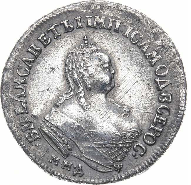 Полуполтинник 1747 года