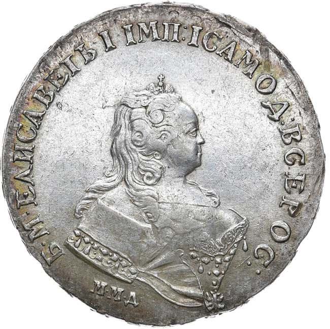 1 рубль 1743 года