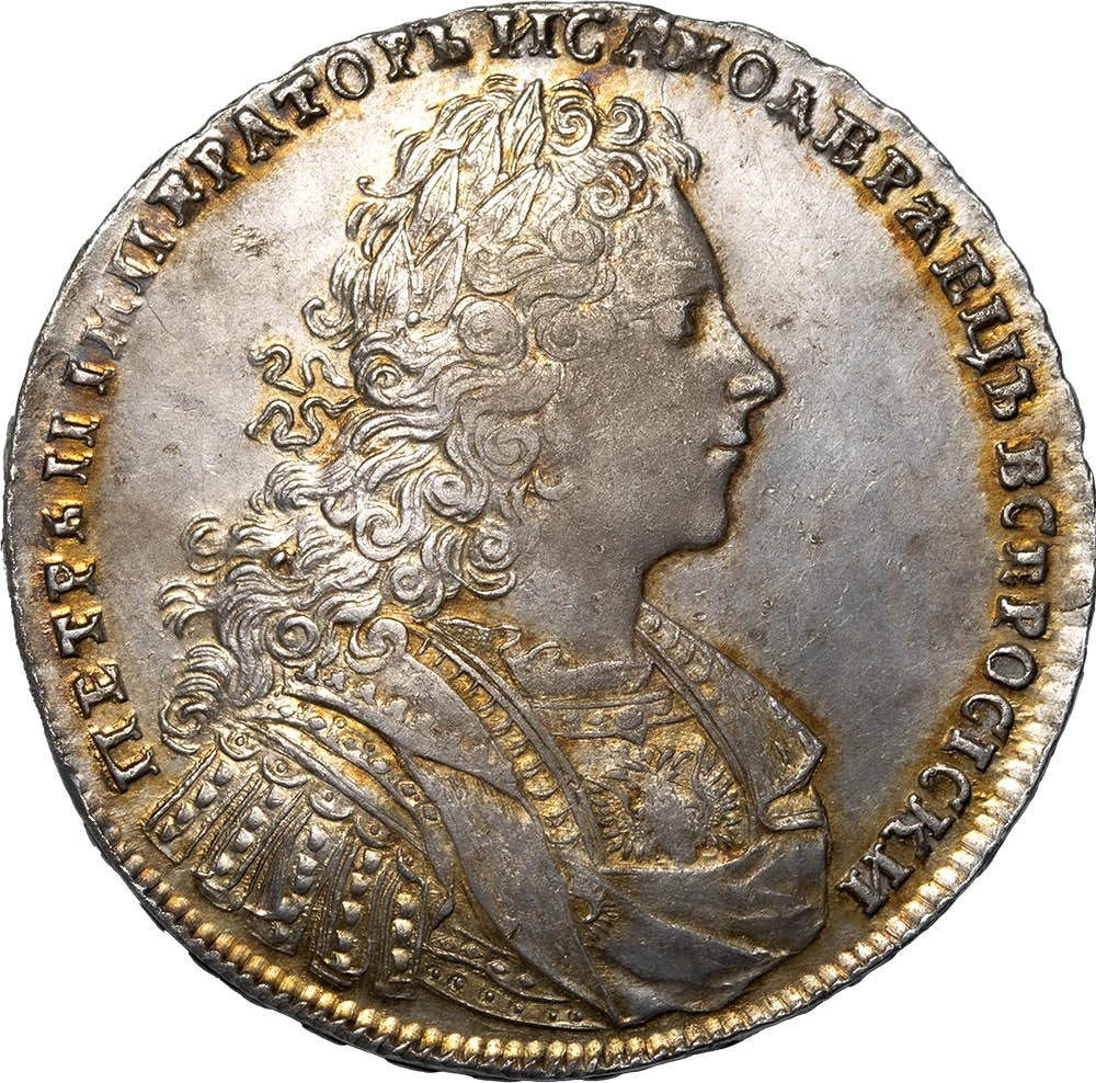 1 рубль 1728 года