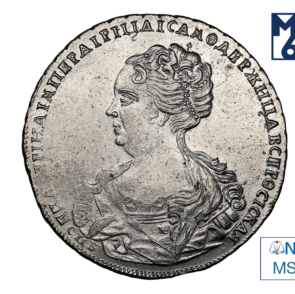 1 рубль 1725 года