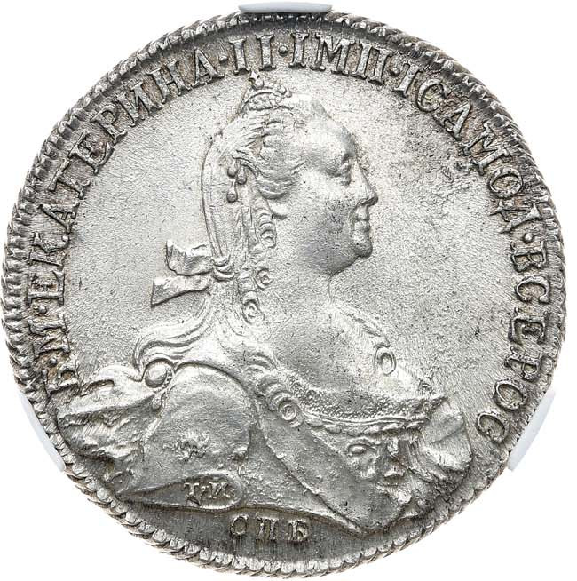 1 рубль 1775 года