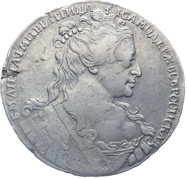 1 рубль 1734 года