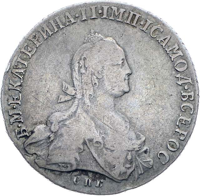 Полтина 1776 года СПБ ЯЧ