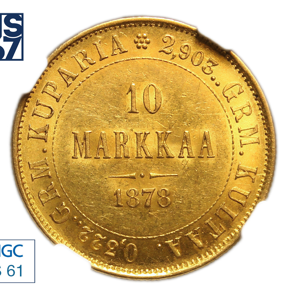 10 марок 1878 года S Для Финляндии