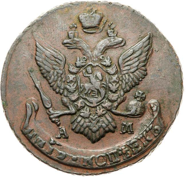 5 копеек 1794 года