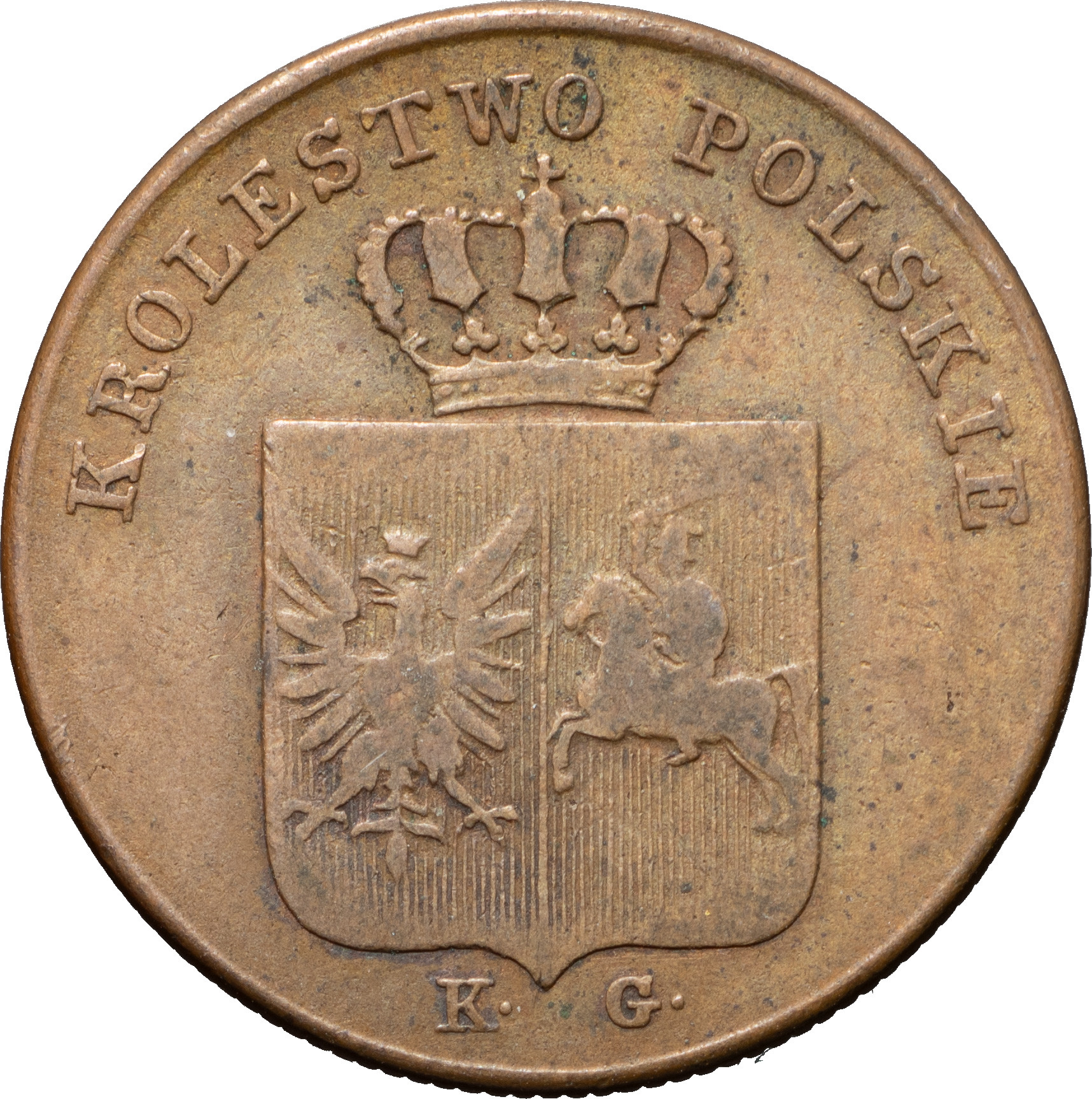 3 гроша 1831 года