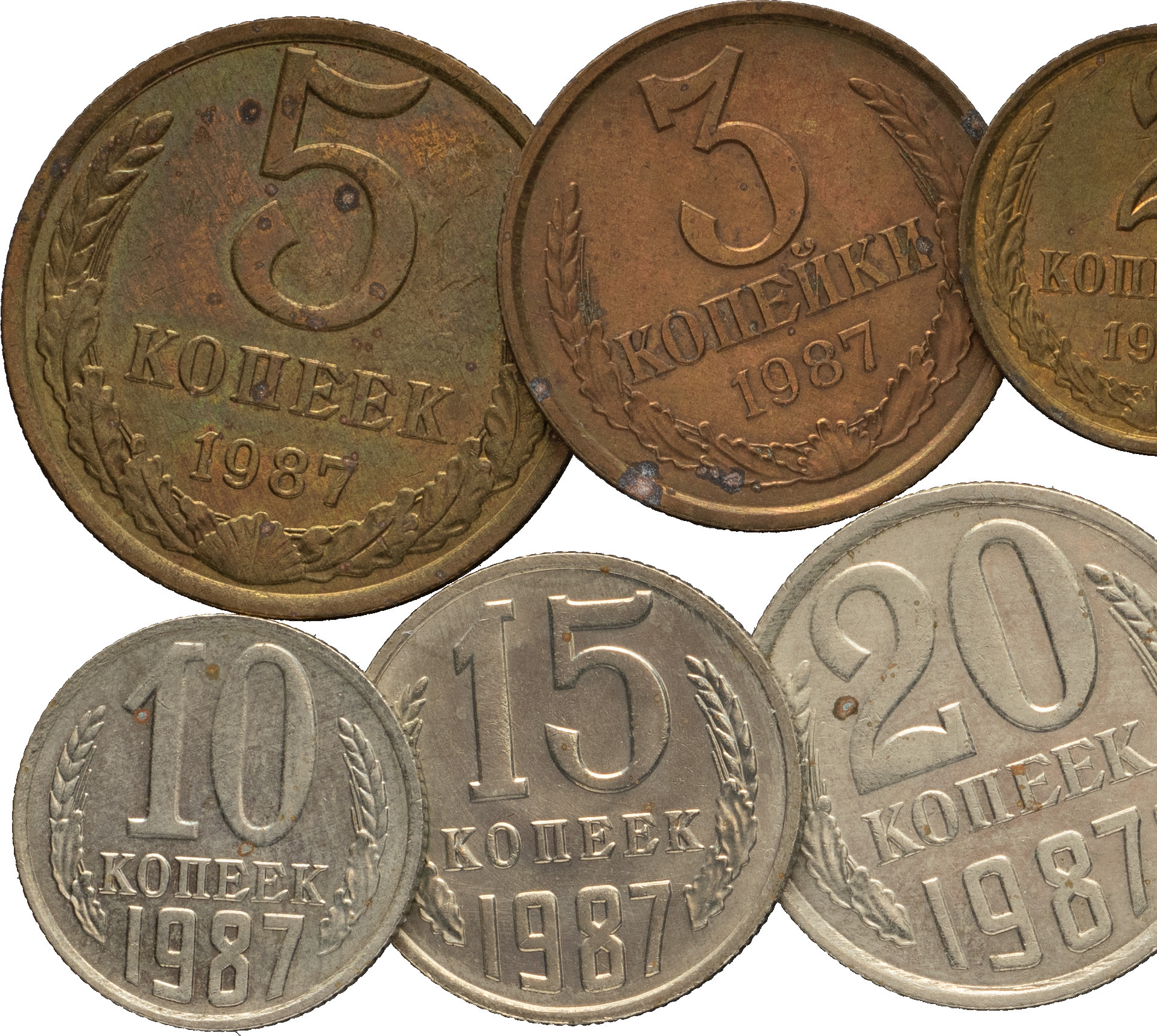 1 рубль 1987 года