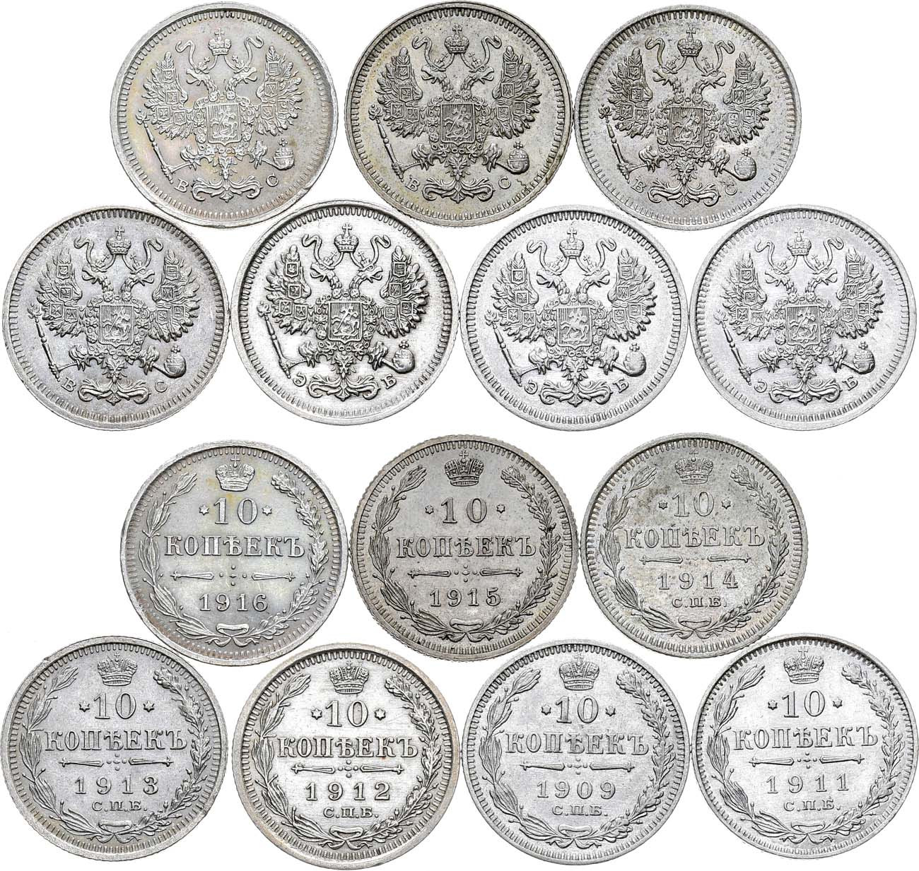 10 копеек 1909 года СПБ ЭБ