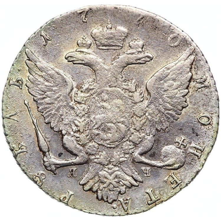 1 рубль 1770 года