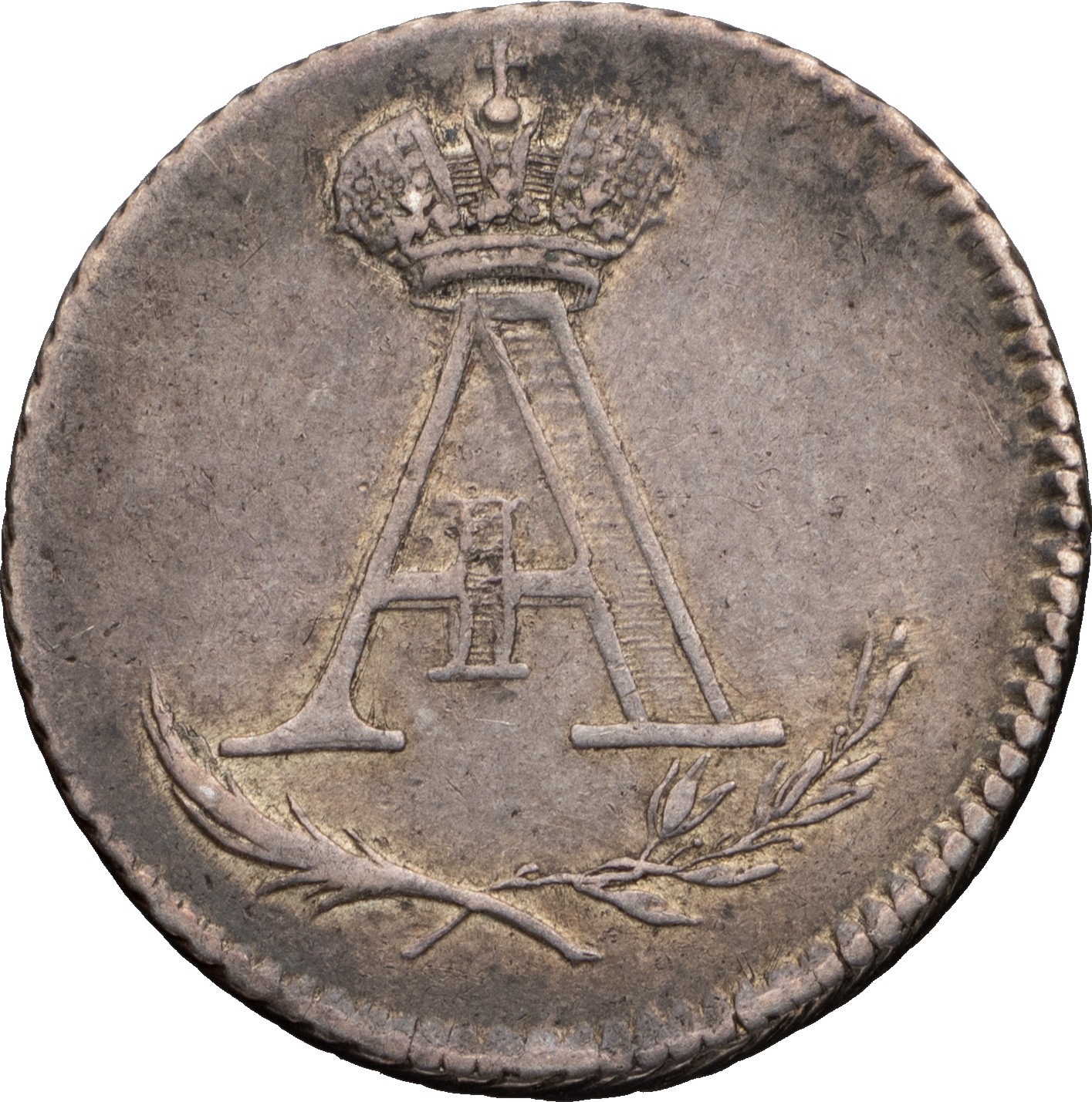 Жетон 1801 года