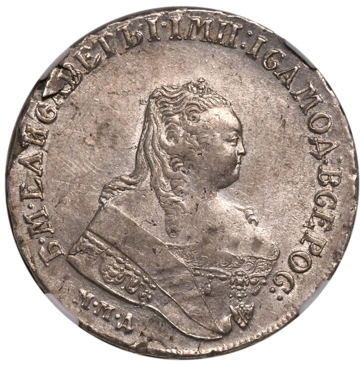 1 рубль 1754 года