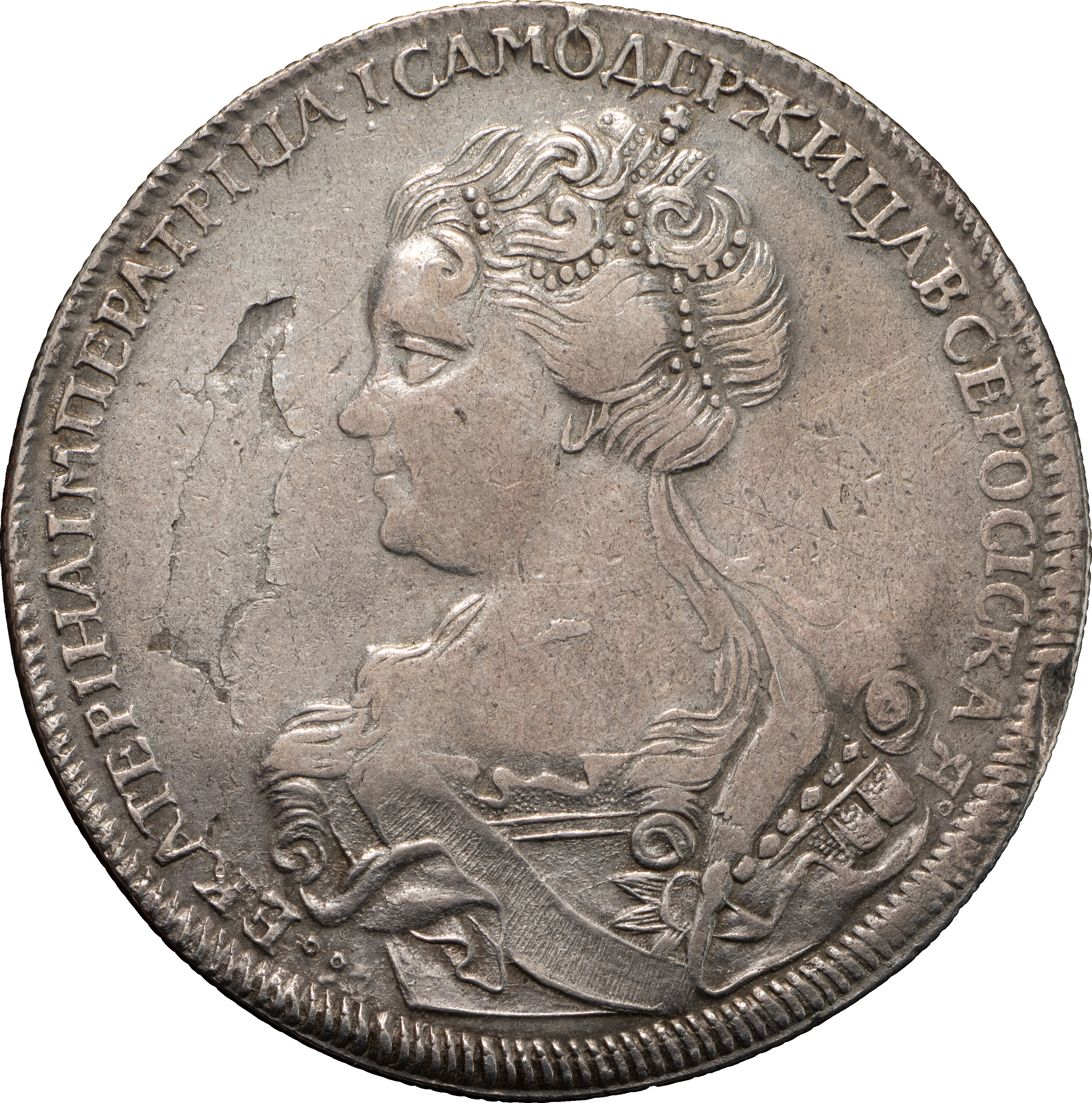 1 рубль 1726 года