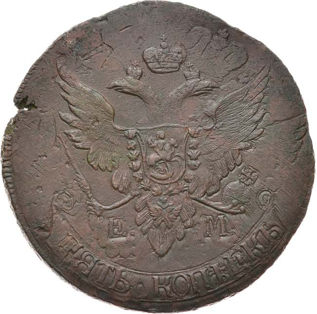 5 копеек 1791 года