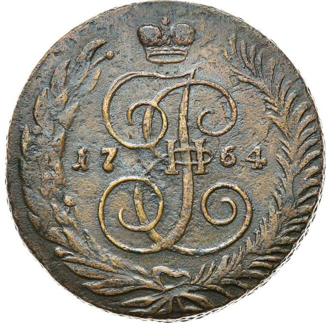 5 копеек 1764 года